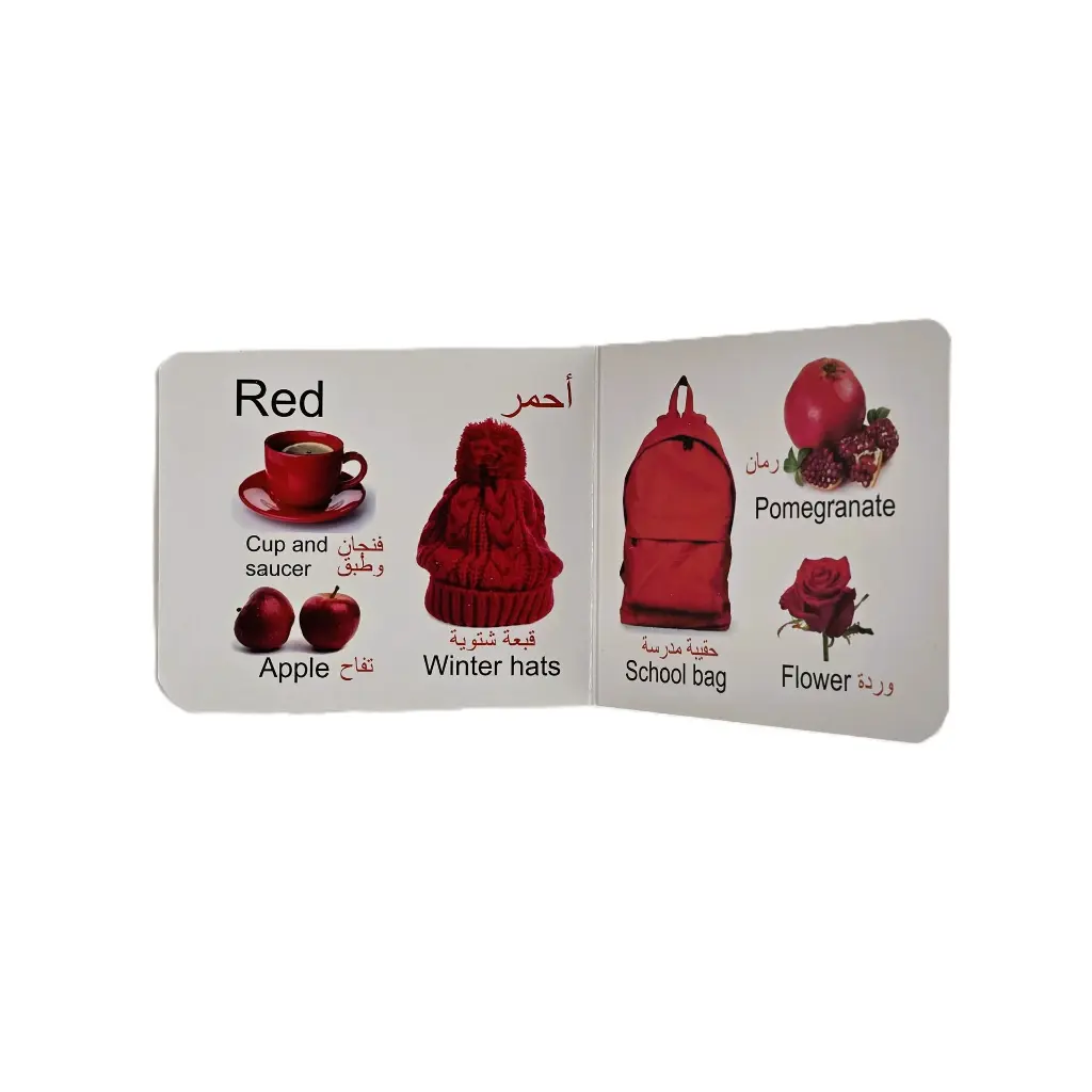 الالوان 2.webp