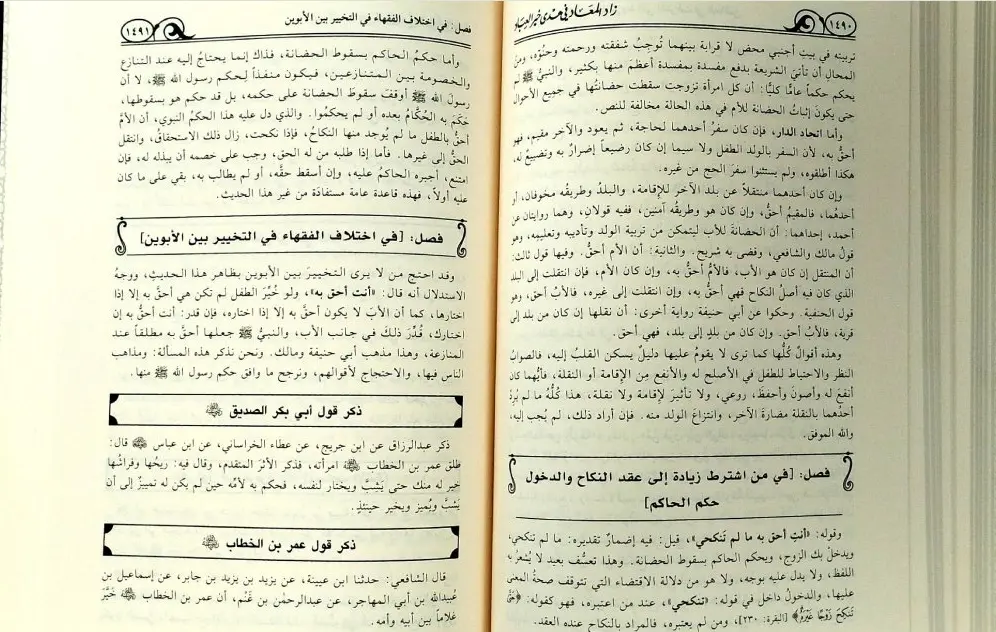 Screenshot 2026-01-14 004034.webp