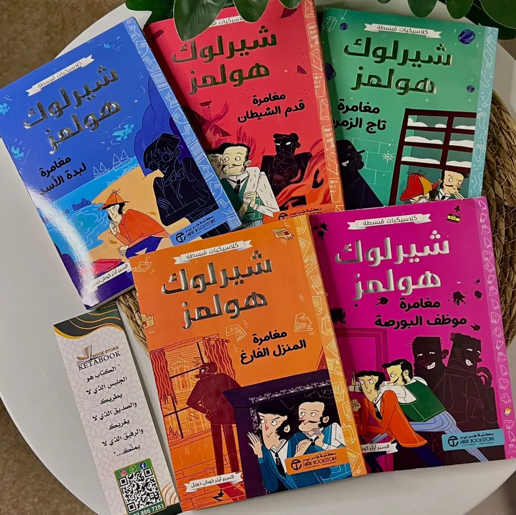 WhatsApp Image 2026-01-23 at 10.45.13 (3).webp