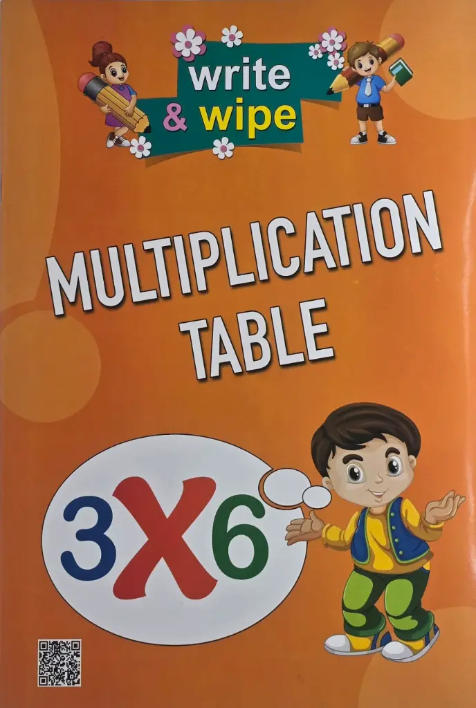 جدول الضرب / سبورة