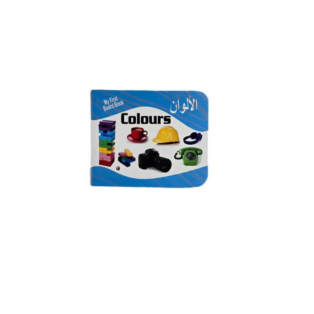 دفتر الألوان للاطفال