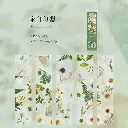 فاصل كتاب بلاستيك