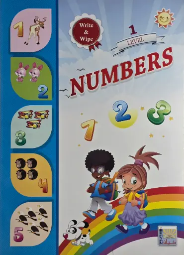 [سيد البلك ] الأرقام المستوى الأول - سبورة